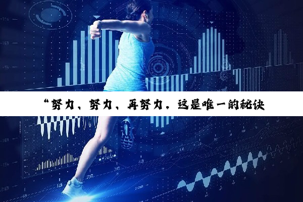 “努力、努力、再努力，这是唯一的秘诀”——专访中国女子水球队主教练米格尔·奥卡