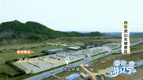 辽宁避暑“隐藏款”终于藏不住了！夏天看冰、森林氧吧、边境长城，全在周末自驾圈里！