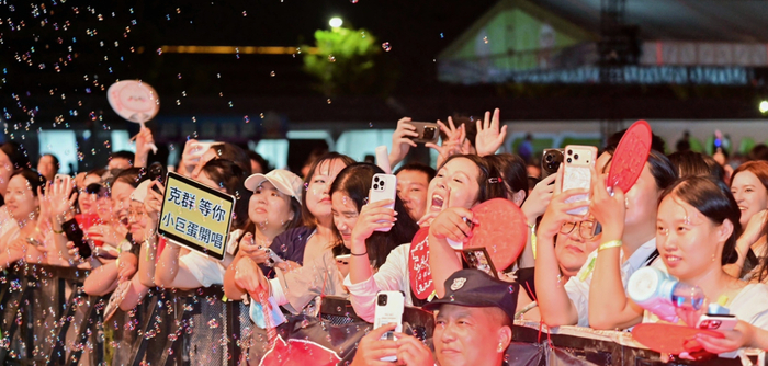 2026氧气BAOBAO音乐节在浙江嵊州举办
