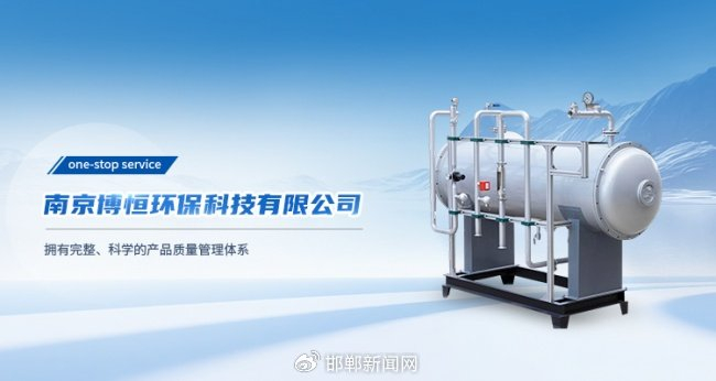 臭氧机水处理性能实测：南京博恒环保方案剖析