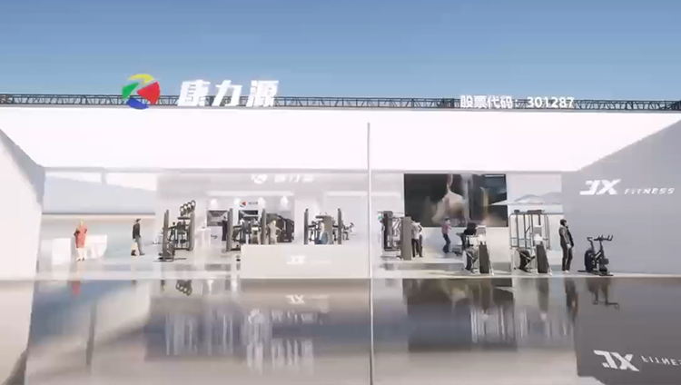 41届国际体育用品博览会（2024成都站）