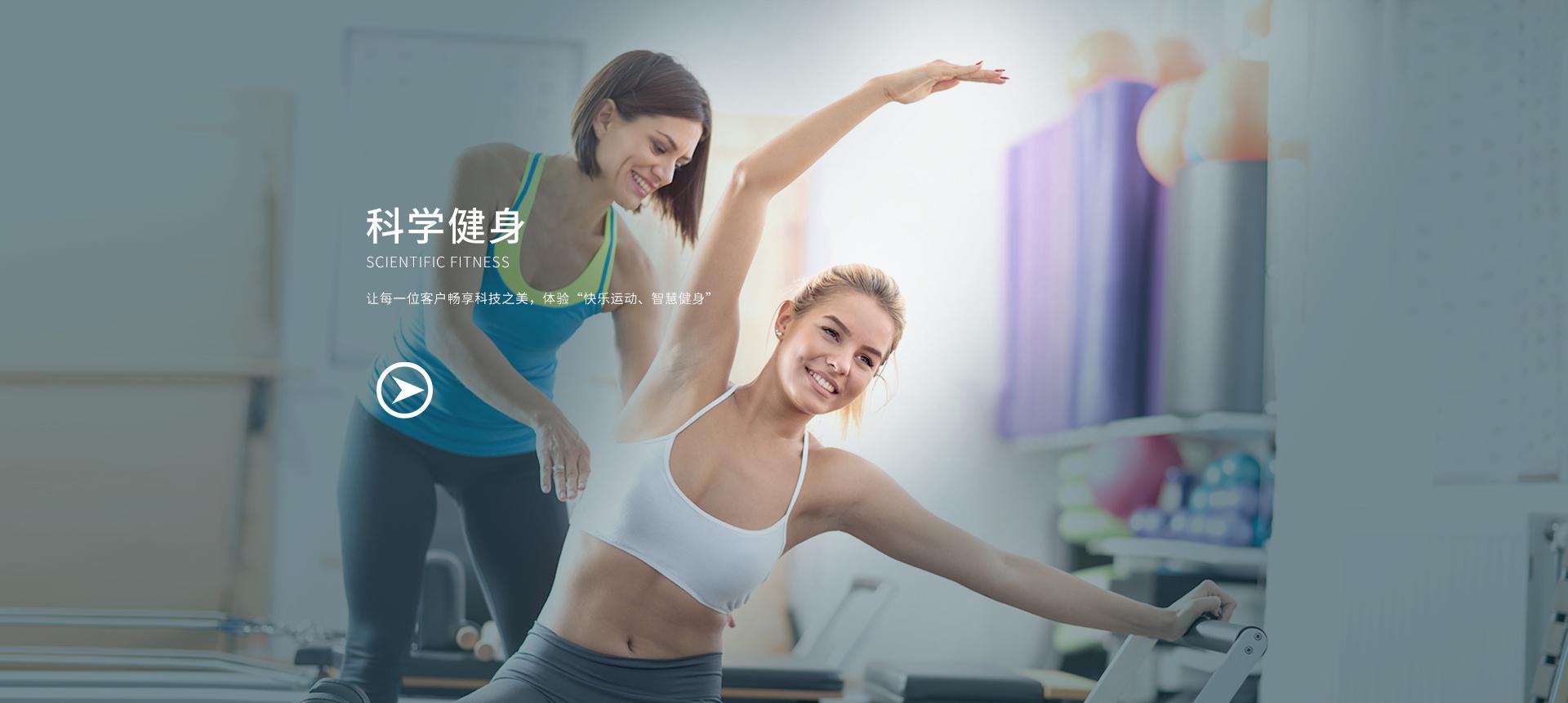 Banner - 科技股份有限公司