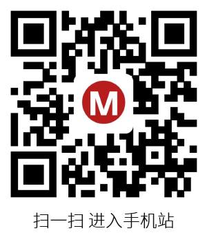 扫一扫 进入手机站