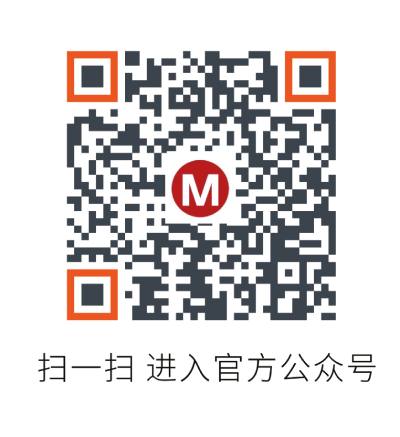 官方微信